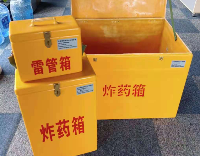 花山炸药箱雷管箱使用注意事项