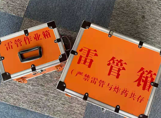 花山中国爆破器材行业协会关于民爆行业团体标准的声明