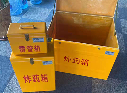 花山雷管箱外观设计的功能性与行业应用趋势