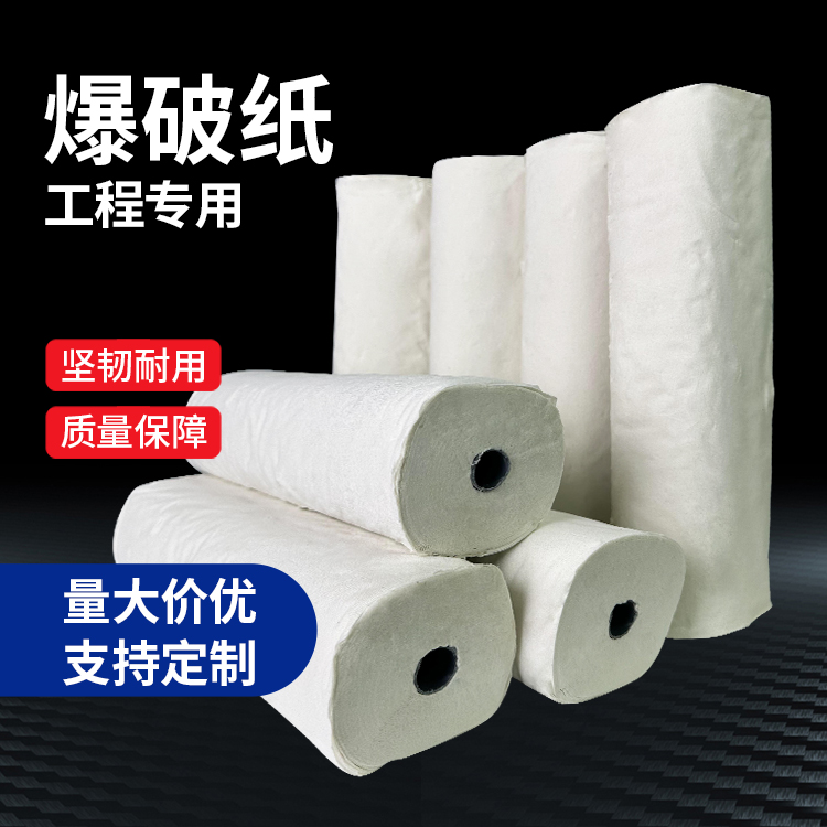 花山什么是液氧爆破技术？