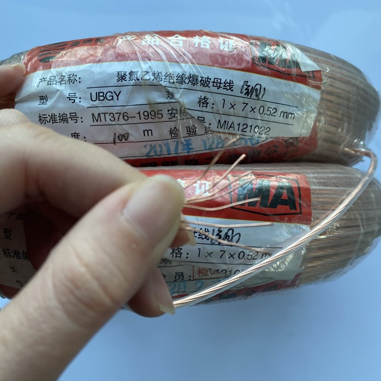 花山矿用爆破铜芯母线的性能解析以及应用场景说明