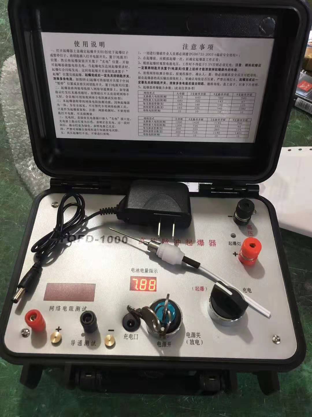 花山发爆器（矿用起爆器）：爆破作业的“总开关”，你真的了解它吗？
